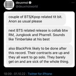 블핑 <b>해체</b>해?