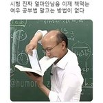 [댓글부탁해] <b>희두</b> 진실게임 문자 공개됨?