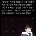 [NCT칠프] 툥프 맠프 재프들아 니네 <b>매드</b>시티 루키즈 시절에 이미 나온...