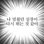 [드루와] ㄹㅇ작년 <b>중대</b>논술 3:1이었구나