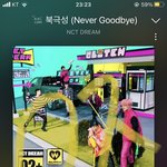 [NCT드림] 시그 질문잇어 !!