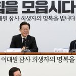 이태원에 정치얘기 끌고오는 사람은 무조건 <b>매장</b>시키자