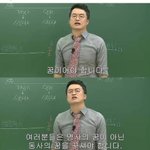 너네 <b>면허</b> 운전하려고 땀?