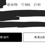 [19] 삐밝 나 <b>포타</b> 쓴거 1년만에 들어갓는데