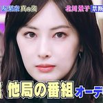 [모두드루와] 엔믹스 <b>지니</b>가 송혜교보다 이쁘지 않음?