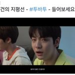 [TXT] #<b>천재</b>트윗