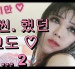 [모두드루와] 방탄 2023<b>시즌</b>그리팅 프리뷰