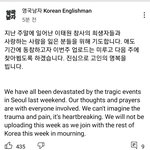 [풀햄보이즈] <b>영남</b> 공식 오피셜 떳어~~