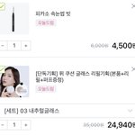내 올리브영 <b>장바구니</b> ㅁㅌㅊ?