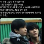 [NCT드림] 당황스럽구나