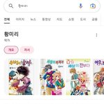 [ㅈㄱㄴ] 너네 이작가들 <b>실존</b>인물 아닌거 알고 있었음??