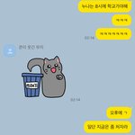 [댓글부탁해] 아까 <b>실베</b>10위 쓰니는 나랑 사귀면