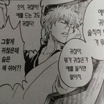 너네 돌잡이때 뭐<b>잡음</b>?