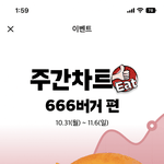이번 이태원 <b>압사</b> 사건 이후 좀 무서워