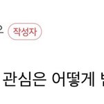 <b>관종</b>