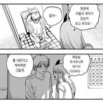 [19] 덴지 가면갈수록 다<b>정남</b> 되는거 개꼴