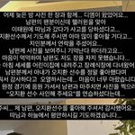 너네 야구<b>선수</b> 이태원 이거 봄?