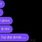 <b>문빈</b>이랑은 같이 삼겹살 먹기 싫다는 여돌