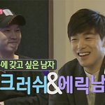 크러쉬 조이 출연 예고 <b>하네</b> 나혼자산다 방송
