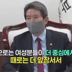 [댓글부탁해] <b>이인영</b> 장관님 사랑합니다