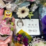 개그맨 <b>박지선</b> 2주기 갔다왔음 인증