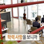 이이경이 고등학교 <b>자퇴</b>한 이유