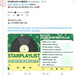 [스테이씨] 우리 노래 <b>투표</b> 있다!