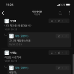 <b>무료타로</b> 봐준다는데 미친년 소리 듣네요