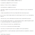 <b>선동</b> 그만해라.