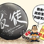 [사회] 마지막 <b>용병</b>