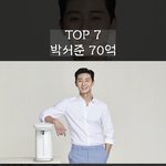 [<b>회사</b>생활] 한달에 돈 버는 <b>수입</b>
