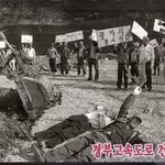 한국 역사상 가장위대한 대통령