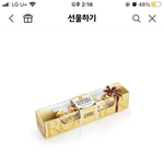 [댓글부탁해] 뭐가 더 좋음? 추반<b>해조</b>