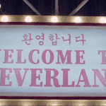 어느 한국 드라마에 나온 카지노