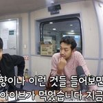 [모두드루와] 장원영 자꾸 <b>바이럴</b>이라고 하는데