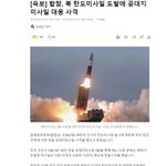 <b>합참</b>, 공대지미사일 대응사격