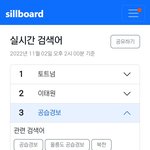 ㅁㅊ 미사일 또 쐇나본데??