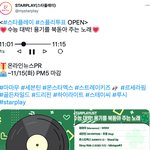 [몬스타<b>엑스</b>] 스탠드업..?!!