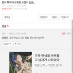 통매음 ㅇㅈㄹ