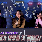 [유트부] 나나(NANA), 화장실에서 한 충격 <b>자백</b>!