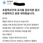 [드루와] 블라인드 이 글 개웃기지 않냐ㅋㅋㅋㅋㅋㅋ
