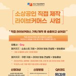 쇼핑몰 운영 어려움 좀 풀릴 듯 ㅎㅎ