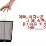 여자도 군대 가야하지 않음? 솔직히 남자들이  고생한게