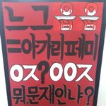 [드루와] 근데 페미들은 왜 갑자기 대깨문 된거임?