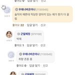 <b>양아치</b> 불쌍한 이유.. 이런 글 봤었는데