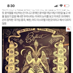 전쟁나면 어디로 가야<b>대남</b>