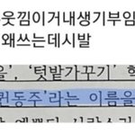 남친 원래 이렇게 ㅈㄴ<b>섬세</b>함?