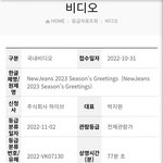 [뉴진스] 뉴진스 시그 <b>메이킹</b> 영상