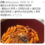 어떡해 나 버스인데 지렷어…..