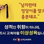 <b>한지</b> 노벤데 지금부터 시작하면